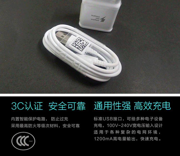 chargeur SAMSUNG pour téléphones SAMSUNG SAMSUNG I9220 - Ref 1294108 Image 20