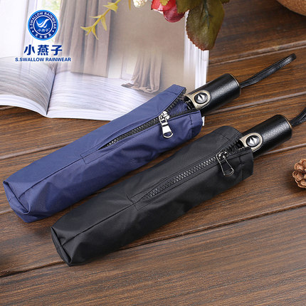 全自动男女士十骨三折叠皮柄加大双人伞防晒超大防风黑胶晴雨伞