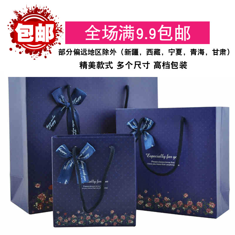 Han edition deep blue small flower gift bag bag bag wedding bag gift bag packaging bag customized