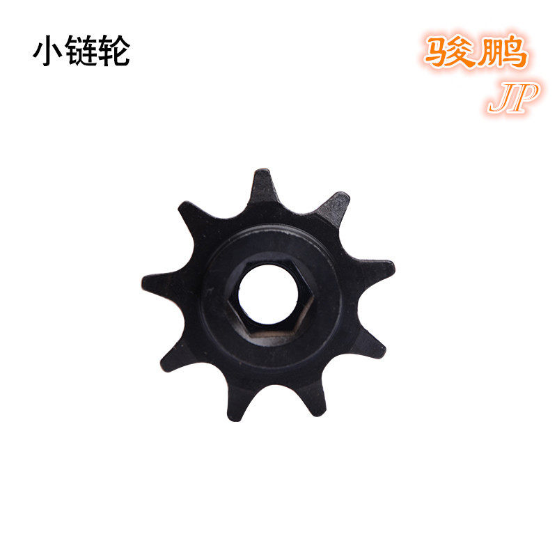 Roll gate motor base small sprocket