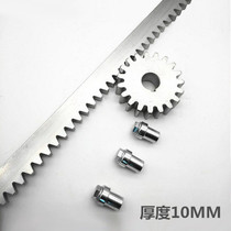 Shift Door motor all-in-one machine rack door opener galvanized gear strip linear courtyard door special rack