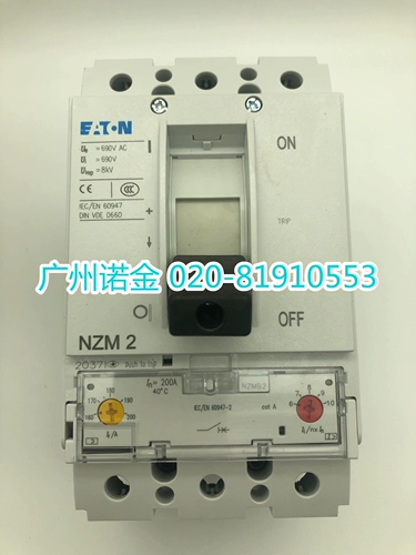 Eaton Eaton Muller 3P Пластиковый корпус.