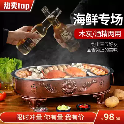 Seafood big coffee plate commercial fish oven dining room seafood large platter rectangular big coffee pot spicy crayfish platter