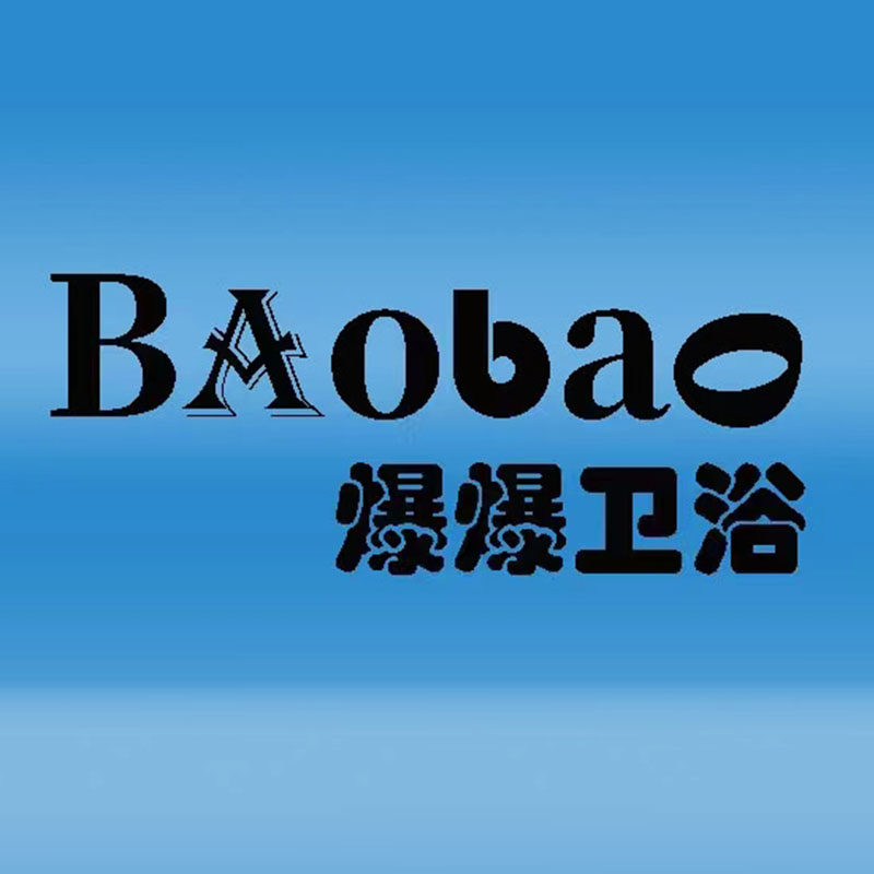 爆爆卫浴