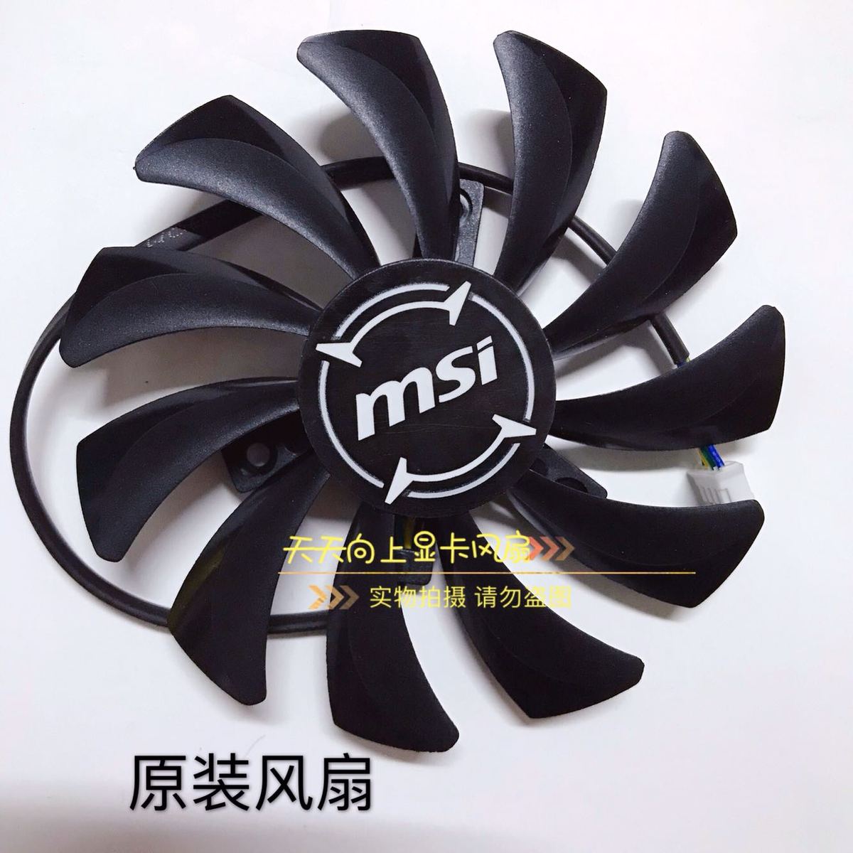 MSI MSI RX560 GTX1050 1060 AERO ITX Graphics card Fan
