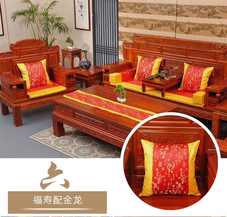 Trung quốc rắn gỗ gụ gỗ gụ sofa phong cách Trung Quốc satin cưới giả đệm cổ điển gối gối tay vịn thắt lưng gối lõi