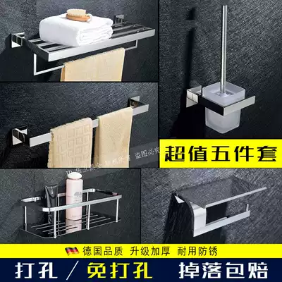 Germany high-end towel rack hanging towel rack powder room rack 304 stainless steel bathroom hardware without punching