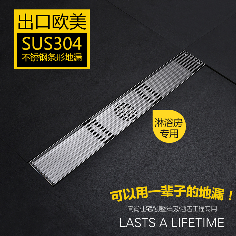 German bathroom shower room rectangular 304 stainless steel invisible deodorant floor drain Makeup Room Large Displacement