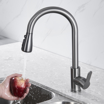 New German Wire Drawing Gun Grey Kitchen Tap Swivel Pumping Stretch Shrink Tank Wash Basin Hot Water Copper