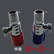 German thick copper cold and hot water universal triangle valve bathroom basin toilet water heater stop valve angle valve