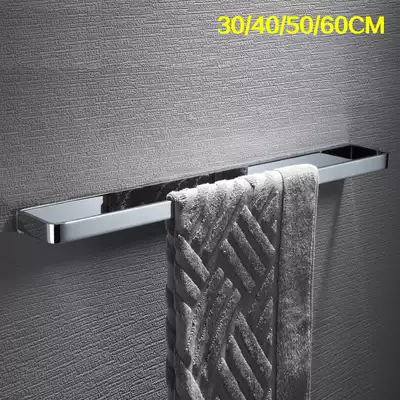 New German all copper solid high grade towel bar towel rack single bar towel rack 30cm 40cm 50cm 60cm