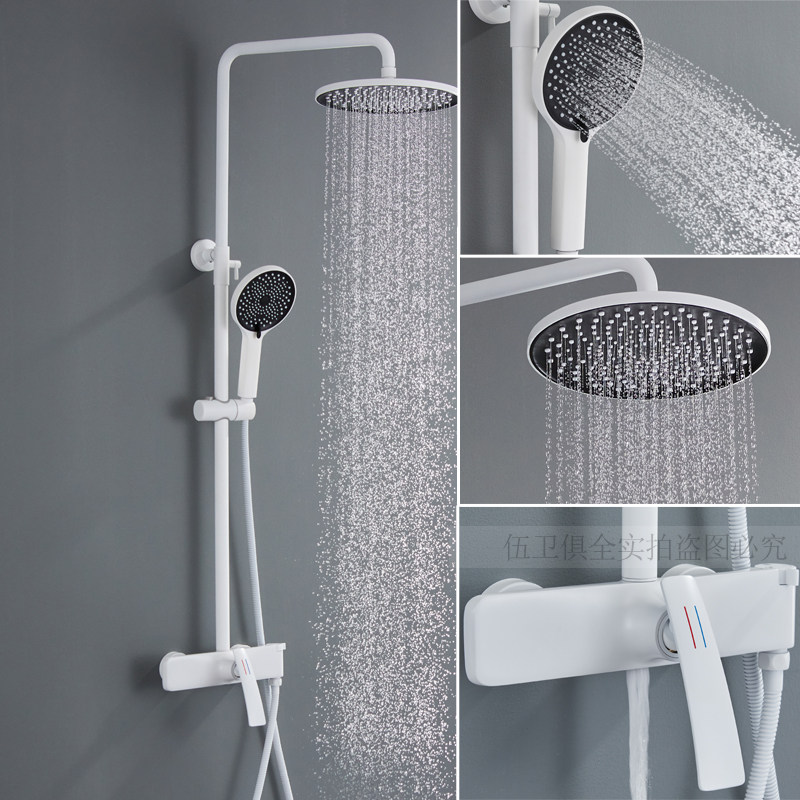 New German all-copper white shower shower set with hot and cold water faucet with lift wall-mounted shower head