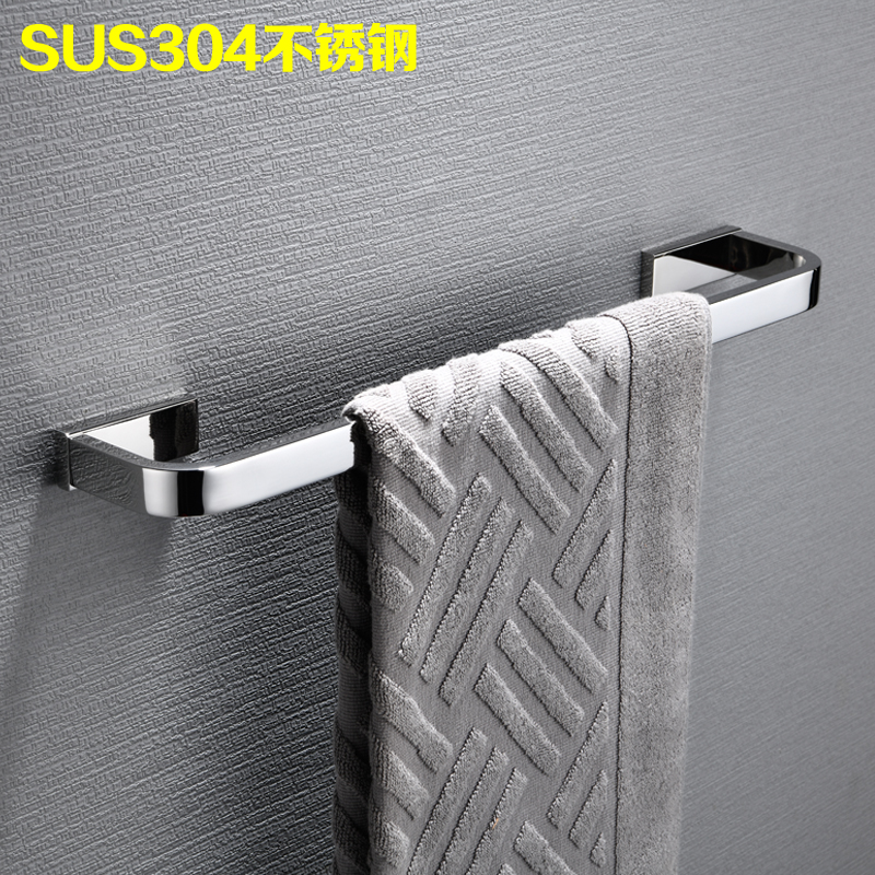 New German High End SUS304 Stainless Steel Bathroom Towel Rod dressing room Hanging Towel Rack Single Pole Bathroom Hardware