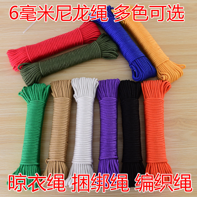 Packaging Nylon braided thick color rope Tote bag rope Tied rope Decorative handmade rope Accessories color rope
