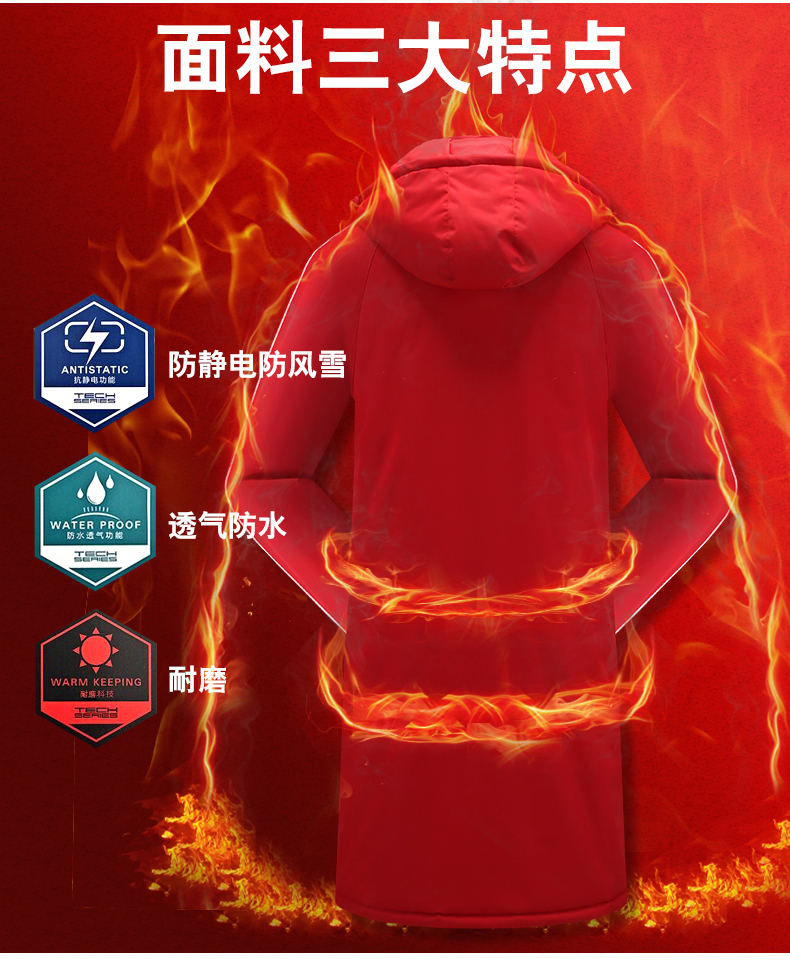 Đội tuyển Trung Quốc áo thể thao nam dài phần bóng đá đào tạo quần áo cotton dày Taekwondo đào tạo mùa đông đào tạo quần áo gió nữ - Quần áo độn bông thể thao áo lông vũ dáng dài