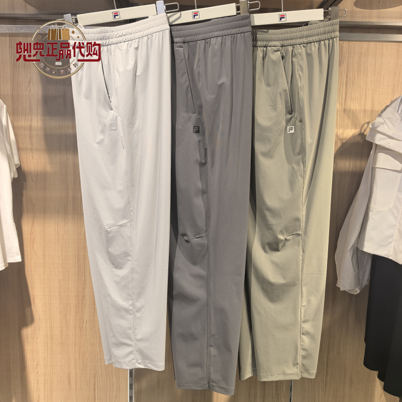 Fila Men's 2026 Summer New Basic Sun Protection Sports Straight Knit Pants A11M621612 Fila Men's 2026 Summer New Basic Sun Protection Sports Straight Knit Pants A11M621612