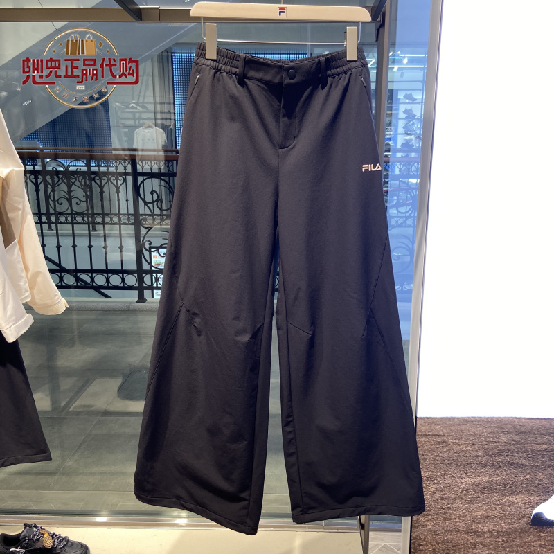 Fila Women's 26Th Winter Collection Yang Mi Style Water-Repellent Sports Casual Woven Long Pants F11W649801