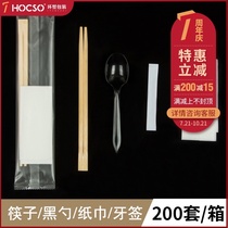 Disposable tableware set Chopsticks spoon paper towel Takeaway chopsticks fast food chopsticks four-piece set printing logo customization