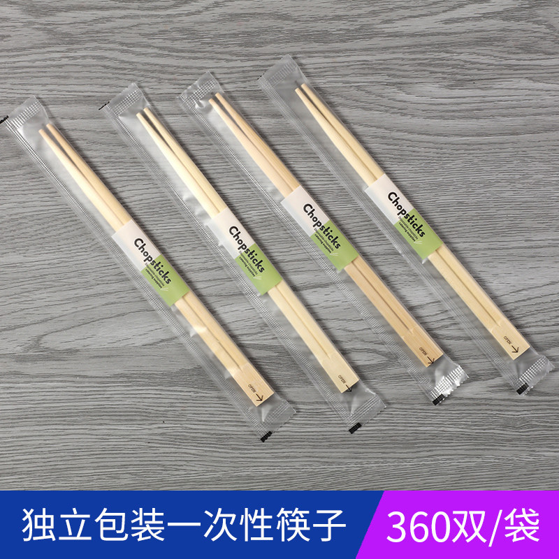 一次性筷子独立包装快餐双生筷高档私人定制环保卫生外卖商用方便:外卖达人的秘密武器!这筷子也太高级了吧!-一次性筷子-淘宝好物网