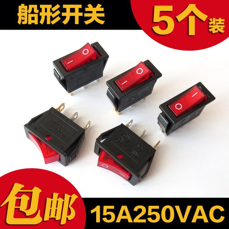 15A teething power switch red with light 3 feet 2 gear electric pan electric frying pan rocker switch (5 only)