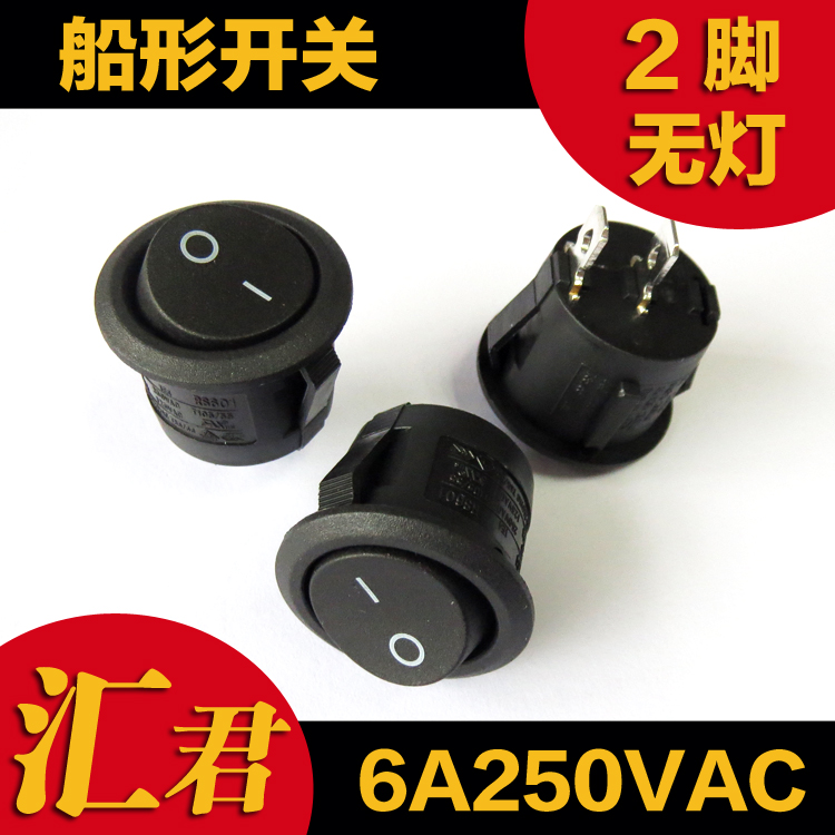 Round switch button 2 feet 2 gears Black rocker switch Thumb switch KCD small power switch