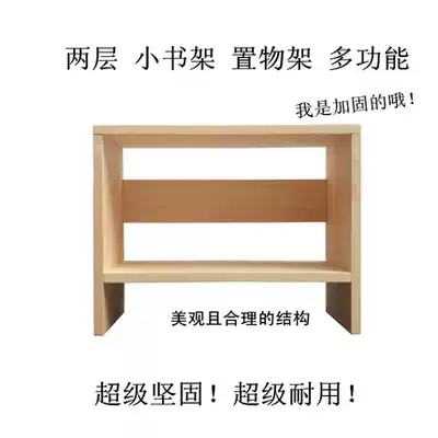 Table small bookshelf office desktop printer shelf pine small bookshelf solid wood shelf student customization