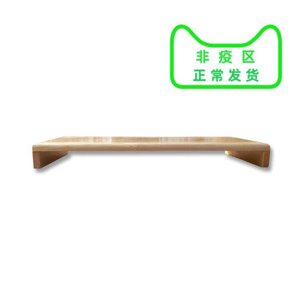 Neck Protection Solid Wood Liquid Crystal Computer Screen Nursery Rack Mount Bracket Sub-Contained Keyboard Shelf Customization