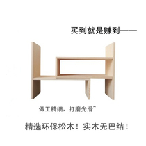 Neck-retaining solid wood LCD computer monitor bracket raising frame bracket sub-storage storage keyboard holder customization