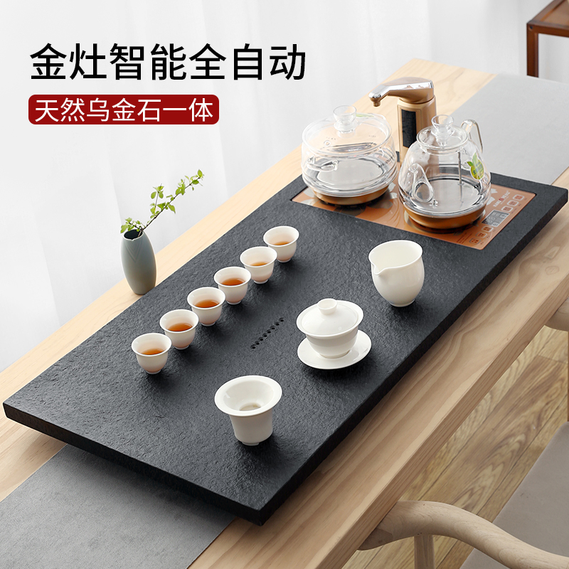 Whole piece of Wujin Stone Tea Plate Fully Automatic Integrated Tea Set Household Kung Fu Induction Cooker Living Room Simple Big Tea Table