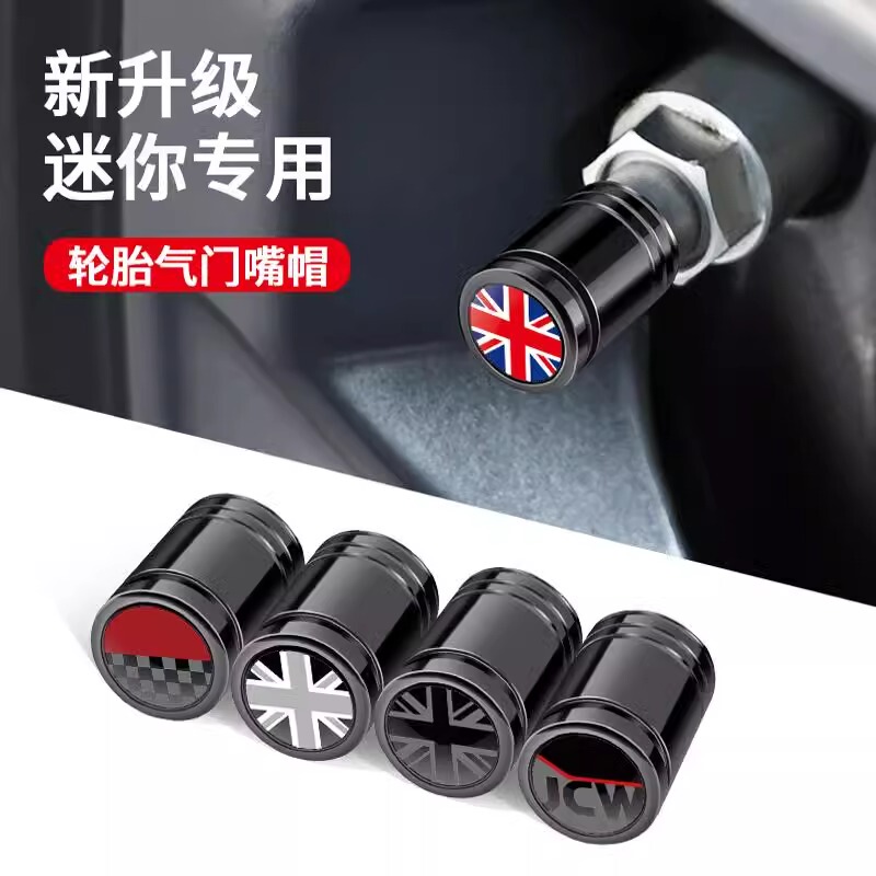 Suitable for Bmw Mini Valve Cap Protective Cover Cooper New Model Car Tire Valve Core Cover Universal