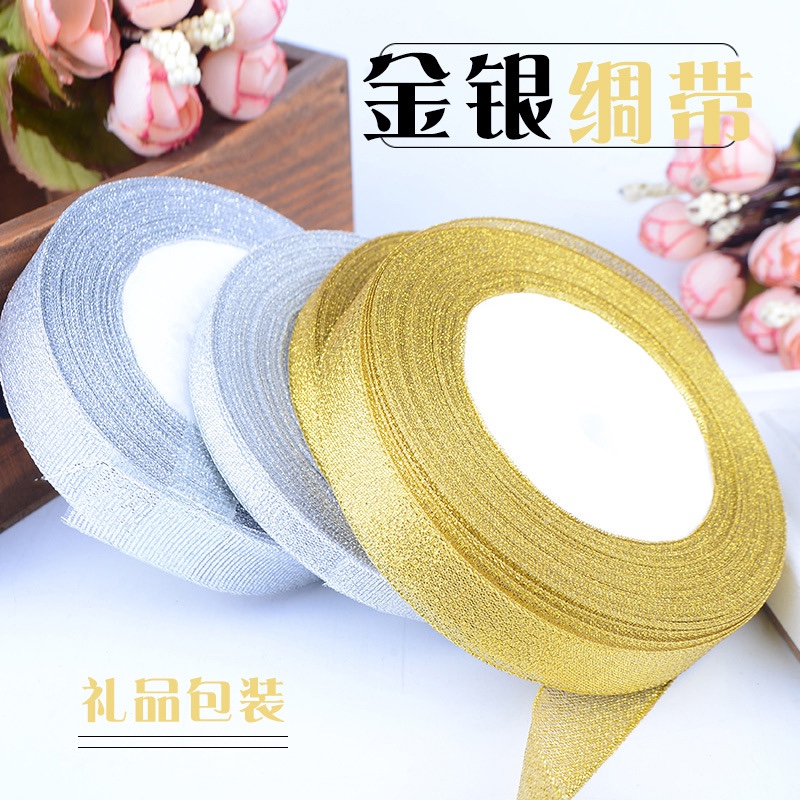 Glitter with silver onion with gold and silver baked cakes all-match gift box ribbon packaging ribbon