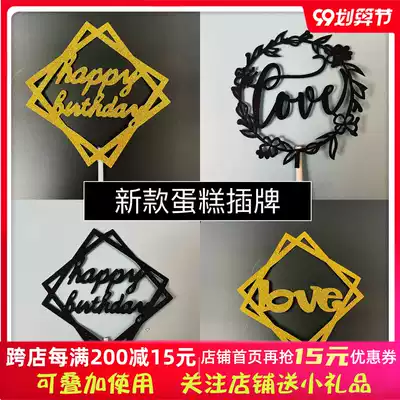 New birthday cake flag baking cake insert card happy birthday party card decoration