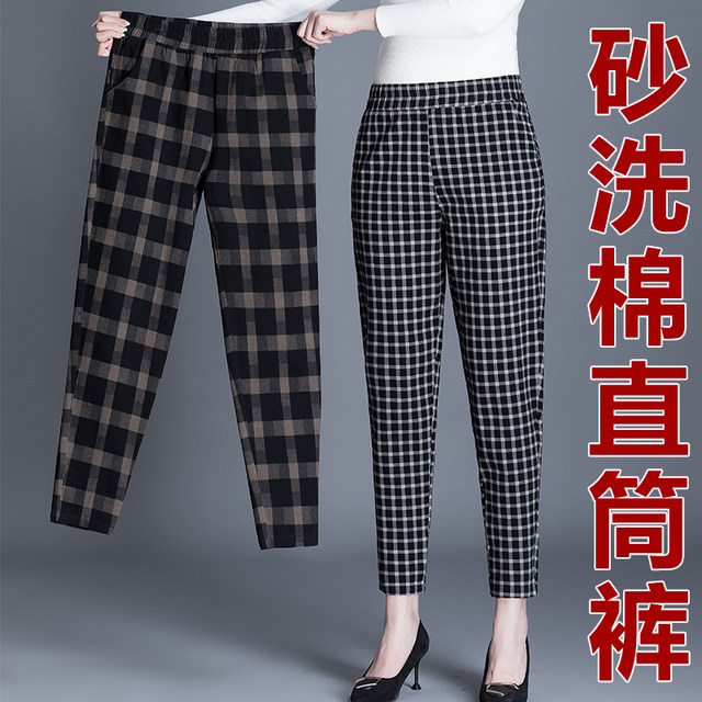 Spring and Autumn Casual Style Carrot Middle-aged Elastic Pants