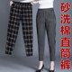 Spring and Autumn Casual Style Carrot Middle-aged Elastic Pants