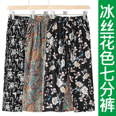Middle-aged and elderly women's summer seven-inch pants, mom's pants, thin style, ice silk loose, large size, mid-length pants, floral pants