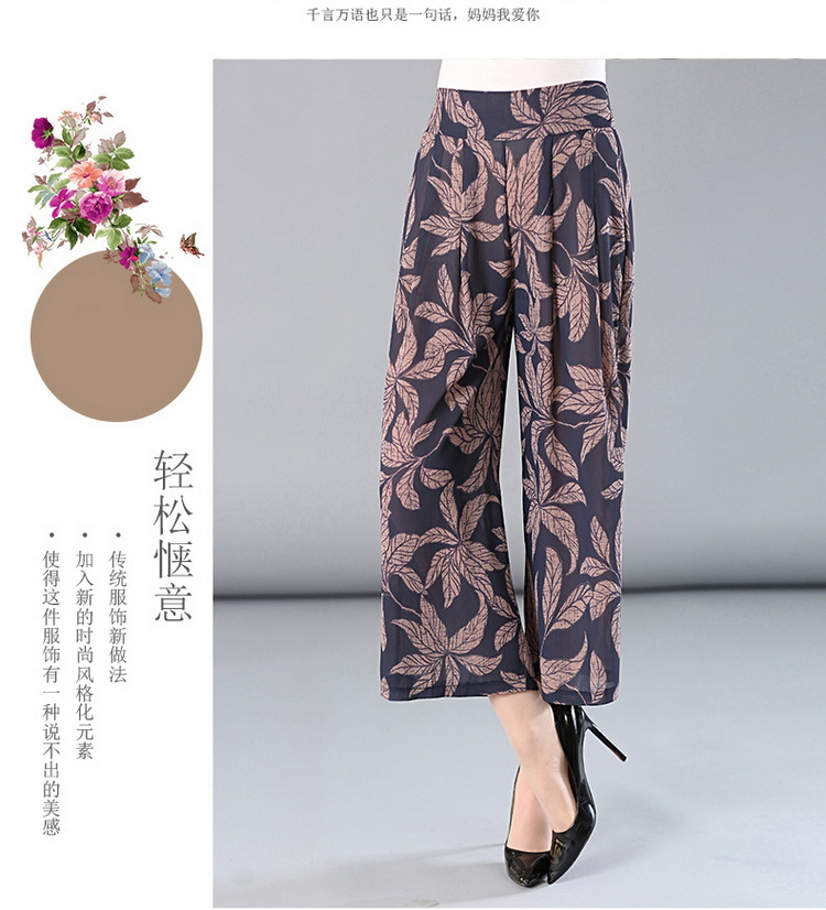 Phụ nữ trung niên mẹ mặc quần âu quần rộng quần chân nữ mùa xuân và mùa hè chín điểm quần thẳng cao eo kích thước lớn quần hoa áo kiểu tuổi trung niên