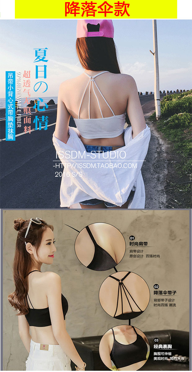 Quần vest bó sát học sinh nữ sinh trung học phát triển thời trung học cơ sở ngực áo ngực hàng đầu nữ mùa hè mặc áo lót nữ cao cấp