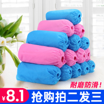 Shoe cover indoor disposable thickened wear-resistant dust-proof non-slip computer room computer room student adult foot cover