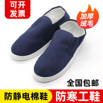 Anti-static shoes four-hole towel shoes electronics factory dust-proof PU thick mesh shoes long shoes dust-free workshop work shoes
