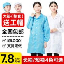 Dust-free clothing coat anti-static dust-proof white blue long work clothing work electronics factory clothing men and women
