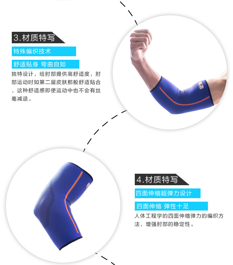 Protection sport - Ref 584322 Image 14