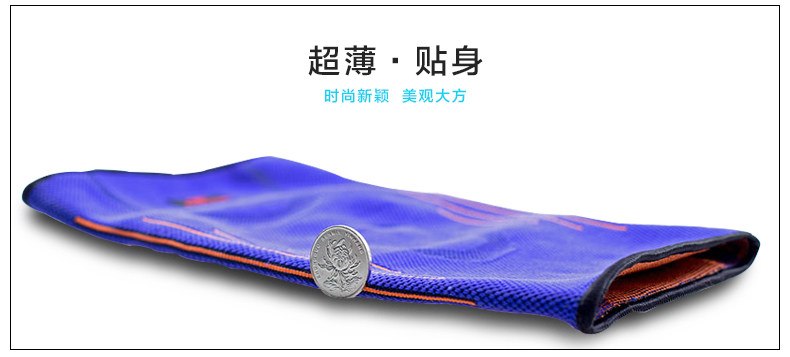 Protection sport - Ref 584322 Image 18