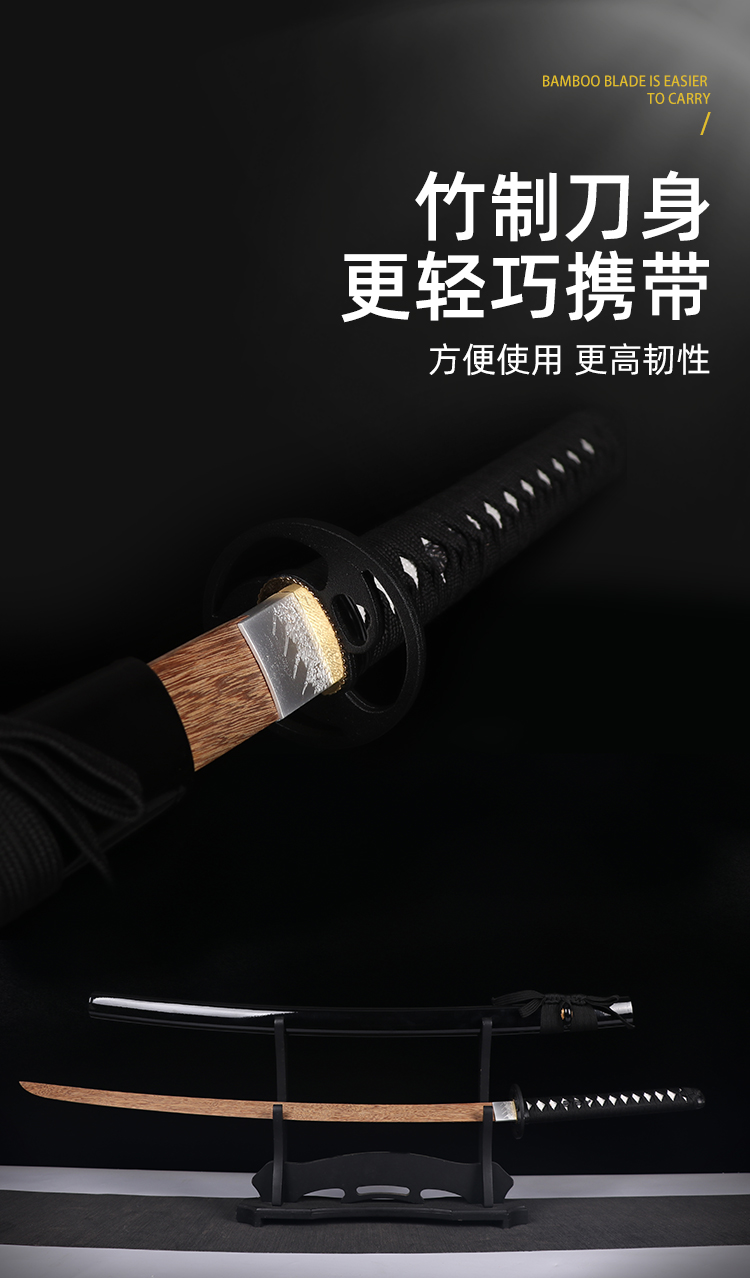 玩具木刀帶鞘練習日本武士刃劍道竹刀唐橫兒童玩具拔刀劍太刀居合刀模型 Yahoo奇摩拍賣