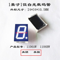 1-inch 1 white nixie tube 1106AW 1106BW 1 inch white nixie tube 1101AW 1101BW