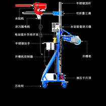 Fully automatic slot king slotting machine artifact water and electricity installation one-time molding dust-free lifting shelf wall wall bracket