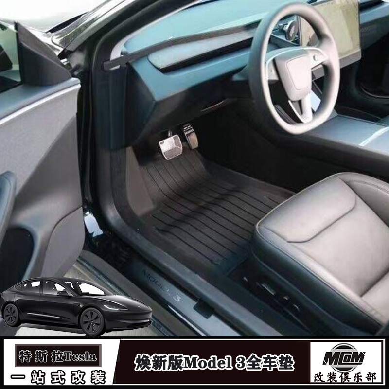 Apply 24 Tesla Model3 Huan New version Foot Pad Rear back cushion Backrest Cushion Complete Interior Trim Protective Cushion-Taobao
