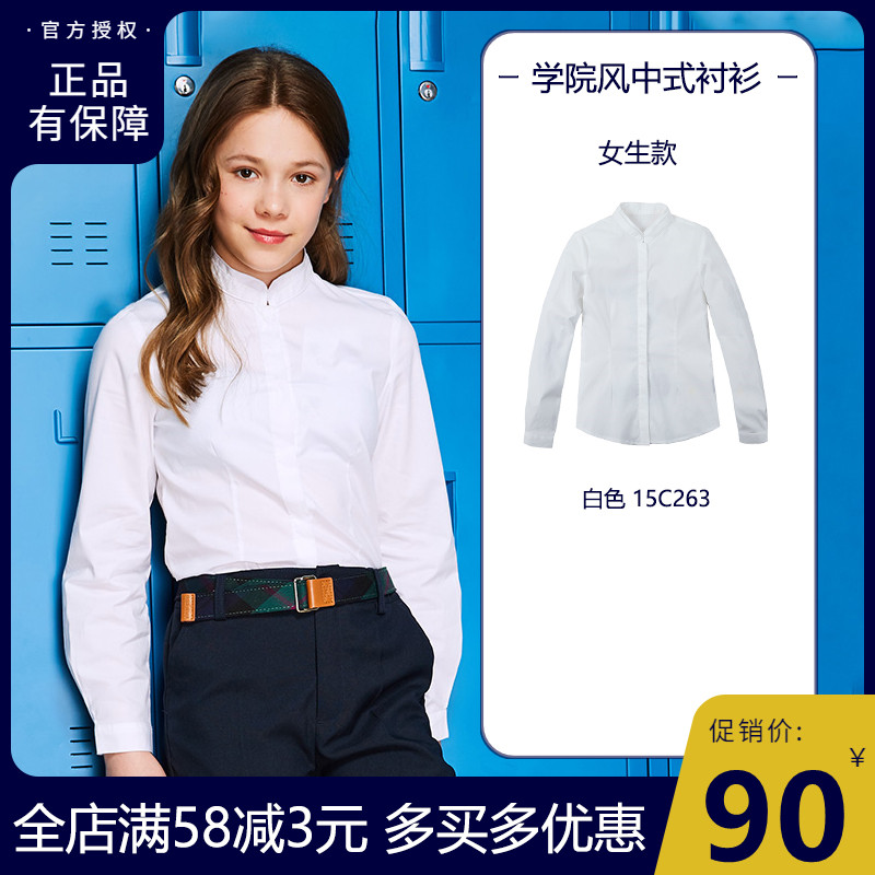 Y Eaton Gide school uniform girls spring long-sleeved shirt middle-aged girls' ladies Chinese white shirt 15C263