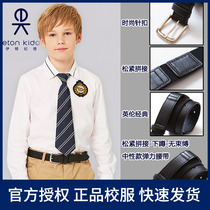 Eton Gide Academy classic accessories boys and girls elastic belt childrens pin buckle elastic trouser belt student belt