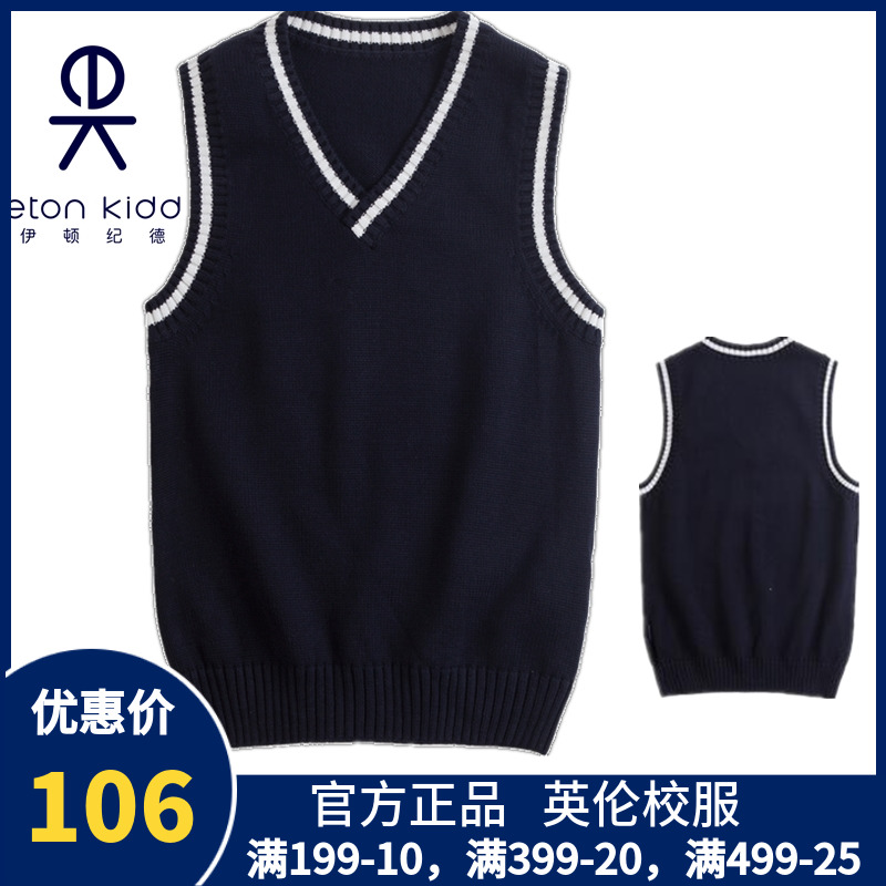 Y Eaton Guild Men's school uniforms Inn gentleman ladies' college knit vest men and women sweaters waistcoat 09B101
