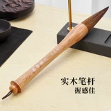 六品堂 Wolf Wolf Dou Big Pen Big Book Graking Pen Spring Festival Couplet Выделенный каллиграфией посвященная каллиграфия доллар ручка